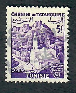 Tunisia #275 used single