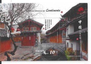 Macau 2008 Mainland scenery II Lijiang S/S Sc 1263 MNH C4