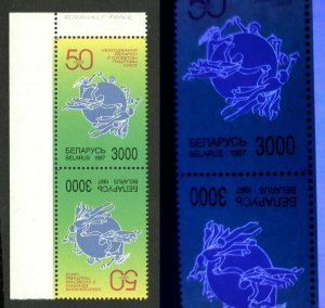 BELARUS - MNH PAIR - TETE BECHE - UPU - ULTRAVIOLET PAPER - RARE - 1997.