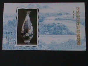 ​CHINA-1984 1ST ANNIV: JINDE VILLAGE STAMP SHOW- LOVELY CERAMICS-MNH S/S-VF