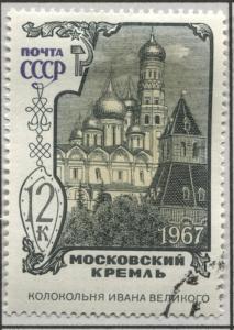 Russia 3412   Used    