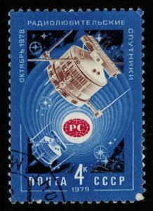 1979, Space, USSR, 4K (RT-1058)