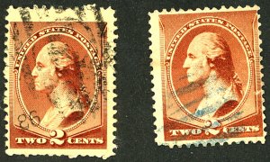 U.S. #210 USED SET