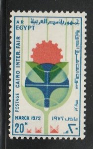 Egypt 1972 International Cairo Fair Sc 912 MNH A4378