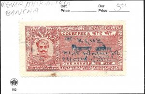 Indian States India MEWAR Court Fee Revenue Fine Used-
