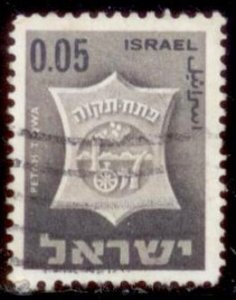Israel 1965 SC# 278 Used