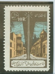 Iran #1100 Mint (NH) Single