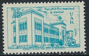 Syria UAR 27 MNH 1959 issue (ak3263)