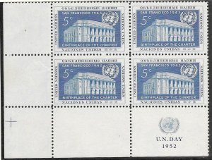 UN-NY # 12 UN Charter   M.I. block/4  L.L.   (1)  Mint NH