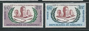 Dahomey C26-7 1965 ICY 20th UN set MLH