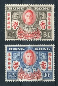 HONG KONG; 1946 early GVI Victory issue fine used SET 