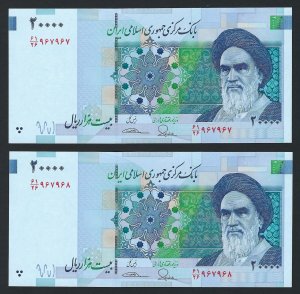 Iran 20000 Rials repeater/consecutive serial banknote 967967 & 967968 P-153a UNC