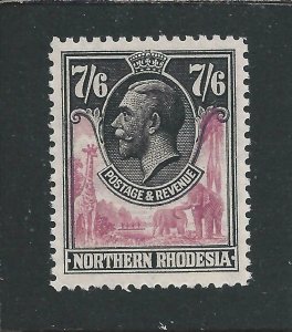 NORTHERN RHODESIA 1925-29 7s6d ROSE-PURPLE & BLACK VLMM SG 15 CAT £190