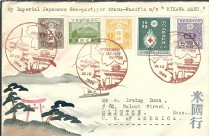 Japan: Karl Lewis Hand Painted: Imperial Sea Post Hikawa Maru 1934 (hs683)