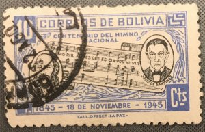 Bolivia # 309 Used