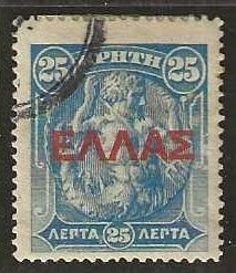 Crete Sc. 116 used, signed.  1909.   (C511d)