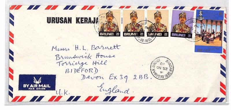 BRUNEI *Bandar Seri Begawan* Cover Commercial Airmail SUPERB CDS 1980 XX322
