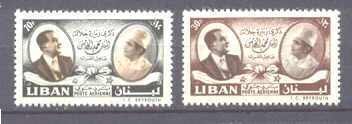 Lebanon C289-90 MNH Personalities SCV3
