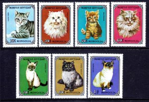 Mongolia 1978 Domestic Cats Complete Mint MNH Set SC 1048-1054