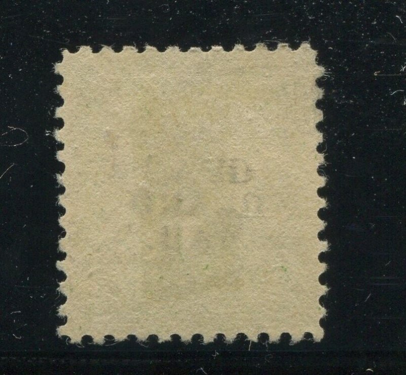 Guam Guard Mail M1 Used Stamp BX5241