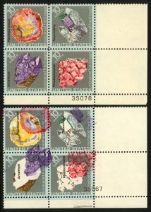 USA Scott# 1541a Mineral Heritage Plate Block with Large Color Shift (53605)