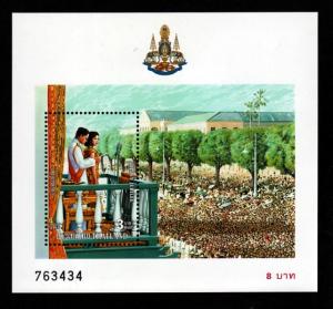 Thailand # 1667a Mint S/S!