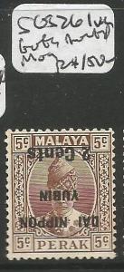 Malaya Jap Oc Perak SG J261 Both Overprints Inverted MOG (3cxr)