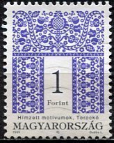 Hungary; 1995: Sc. # 3459:  Used Single Stamp