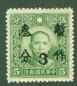 CHINA 442  MH  BIN $.65