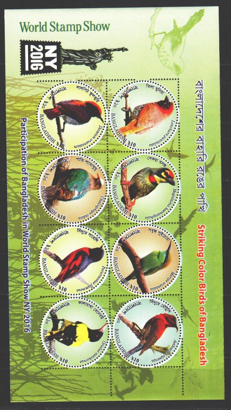 Bangladesh. 2016. bl59A. Birds fauna. MNH.