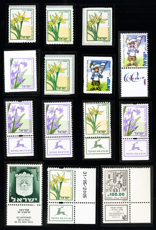 Israel Stamps MNH Lot of 13 Errors And Varieties