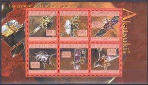 2010 Guinea 7634-39KL Japanese Akatsuki probe launches 12,00 €