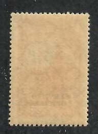 Argentina; Scott O62; 1945; Unused; NH