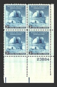 OAS-CNY 21 US PLATE BLOCK SCOTT 966 MT POLAR CALIFORNIA 