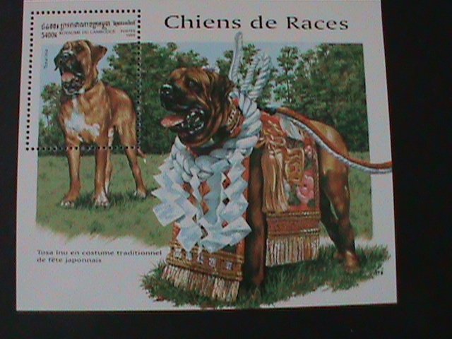 ​CAMBODIA-1999- BEAUTIFUL LOVELY FUNNY DOG-MNH S/S-VERY FINE HARD TO FIND