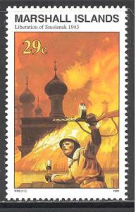Marshall Islands 472 mint never hinged SCV $ 0.60