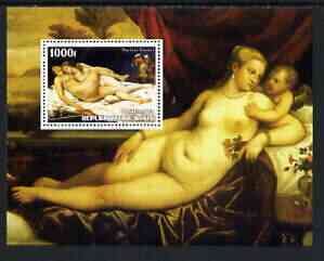 BENIN - 2003 - Famous Paintings of Nudes - Perf Min Sheet - MNH - Private Issue