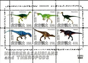 NORTHERN TERRITORIES SHEET DINOSAURS