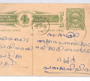 India States COCHIN 4p Green Postal Stationery Card Used {samwells-covers}PJ278