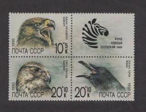 Russia B166 - B168 - Birds. Set Of 3. Semi Postals.  MNH OG. #02 RUSSB166s3