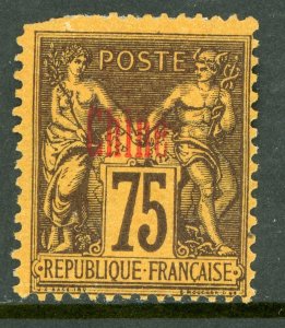 China 1884 French Offices 75¢ Brown on Orange Mint C126 ⭐⭐⭐⭐