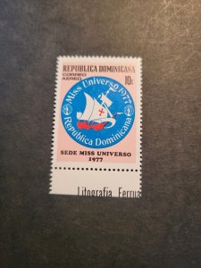 Stamps Dominica Republic Scott #C258 never hinged