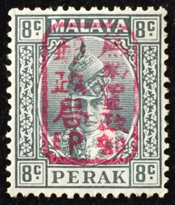 Malaya 1942 Japanese Occupation opt PERAK 8c Red opt MLH SG#J194a M5152