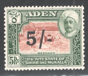 ADEN - Quaiti State of Shihr & Mukalla  #27 VF,  Unused,  CV $17.00 ...  5200029