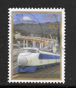 Japan #2537 Used Single