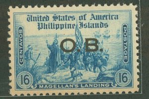 Philippines #O21 Mint (NH) Single