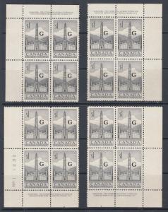 Canada Uni O32 MNH. 1951 $1.00 Official, matched Plate #1 Blocks of 4, VF