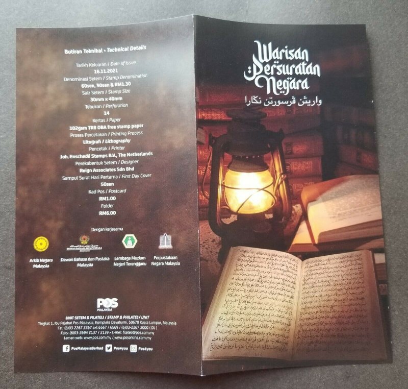 Malaysia National Literary Heritage 2021 Royal Sultan Mail Islamic Book (FDC)