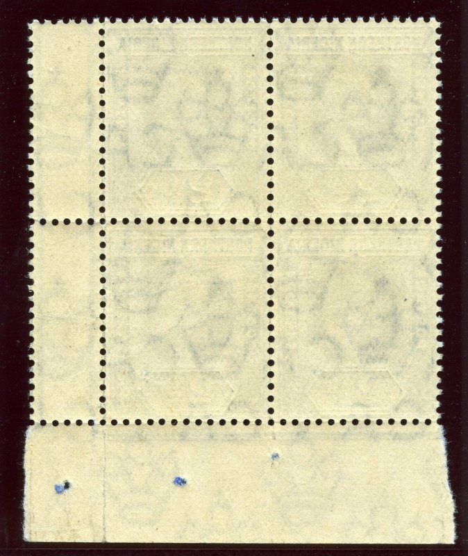 Northern Nigeria 1910 KEVII 2½d blue block of four superb MNH. SG 31. Sc 31.