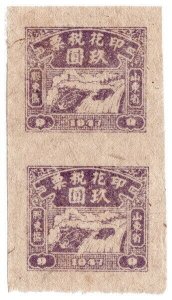 (AL-I.B) China Revenue : General Duty Stamp 2c (Shandong)